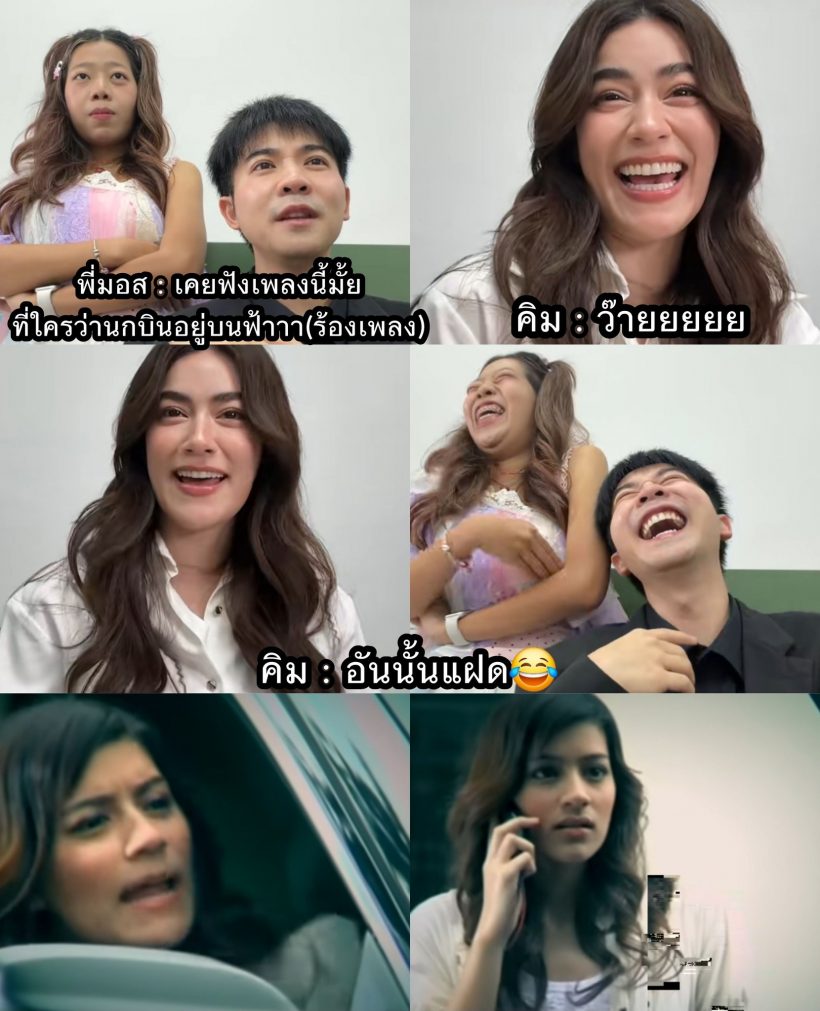 ย้อนอดีต คิมเบอร์ลี่ ตำนานนางเอกเพลง บ่าววี มาไกลเว่อร์