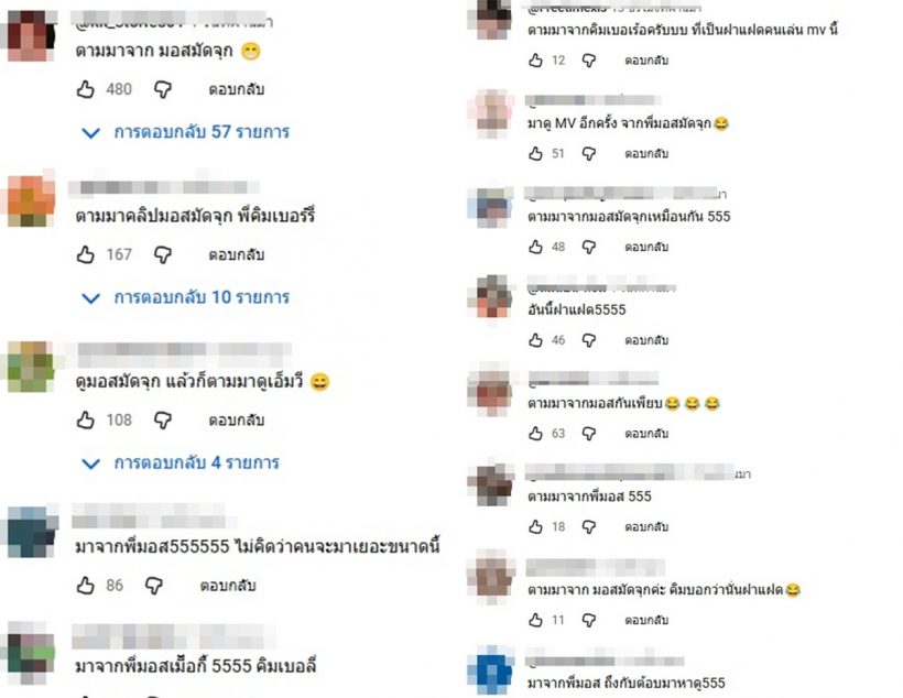 ย้อนอดีต คิมเบอร์ลี่ ตำนานนางเอกเพลง บ่าววี มาไกลเว่อร์