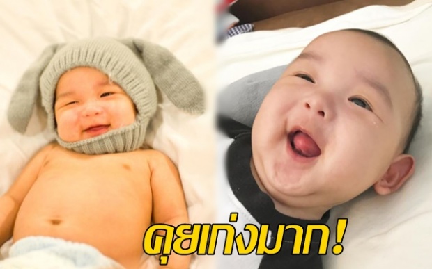 น่ารักหนักมาก! น้องตฤณ ลูก ชาย-วิกกี้ คุยเก่งมาก! พูดไม่หยุดเลย (คลิป)