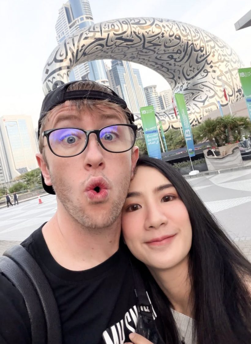 หวานเจี๊ยบ! เนท ควง น้องน้ำตาล สวีตฉ่ำลุ้นข่าวดี