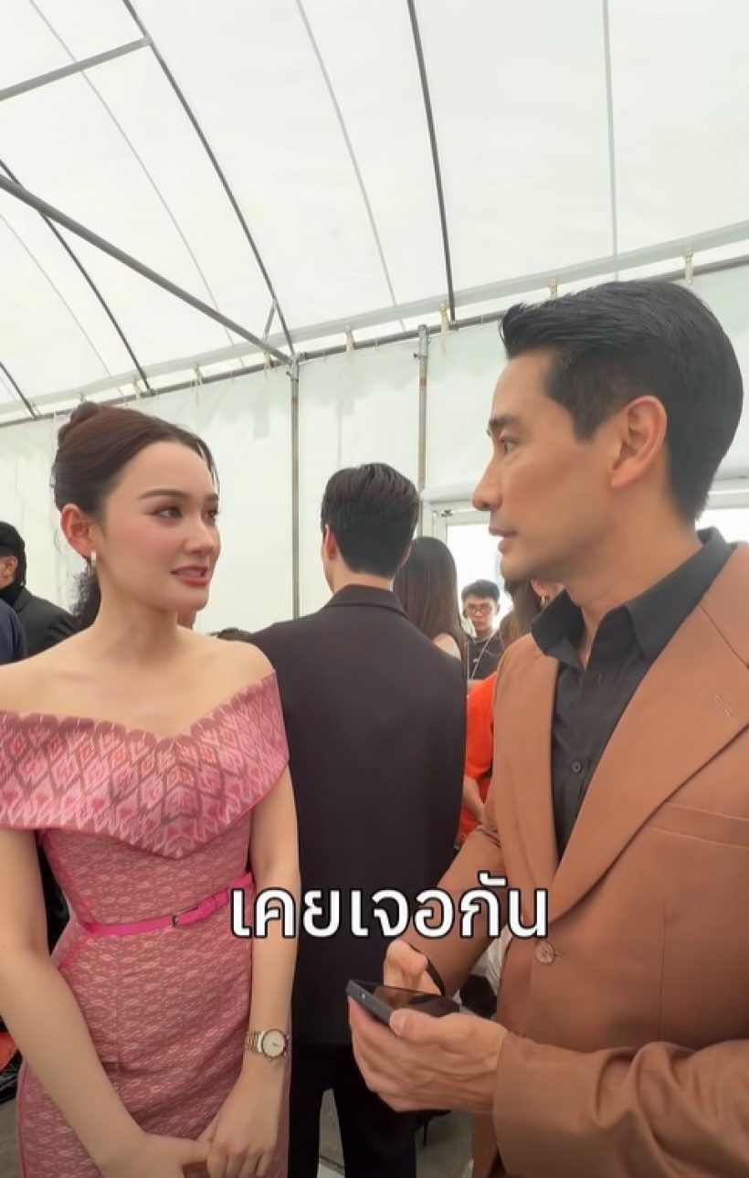 อึ้งเลยสาวข้างกายพี่ป้อง 18 ปีก่อน โตมาแล้วสวยดีกรีนางเอก
