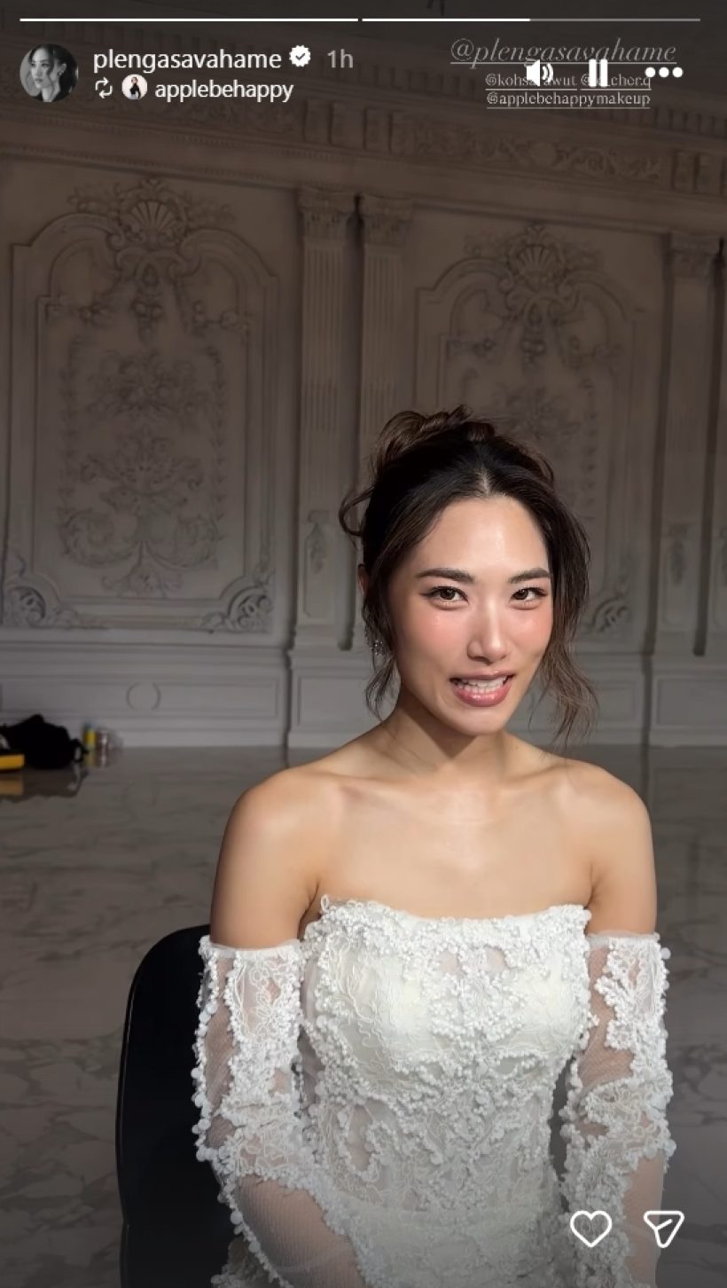 เพลง ชนม์ทิดา ล่าสุดในชุดเจ้าสาวสวยออร่าจับ!
