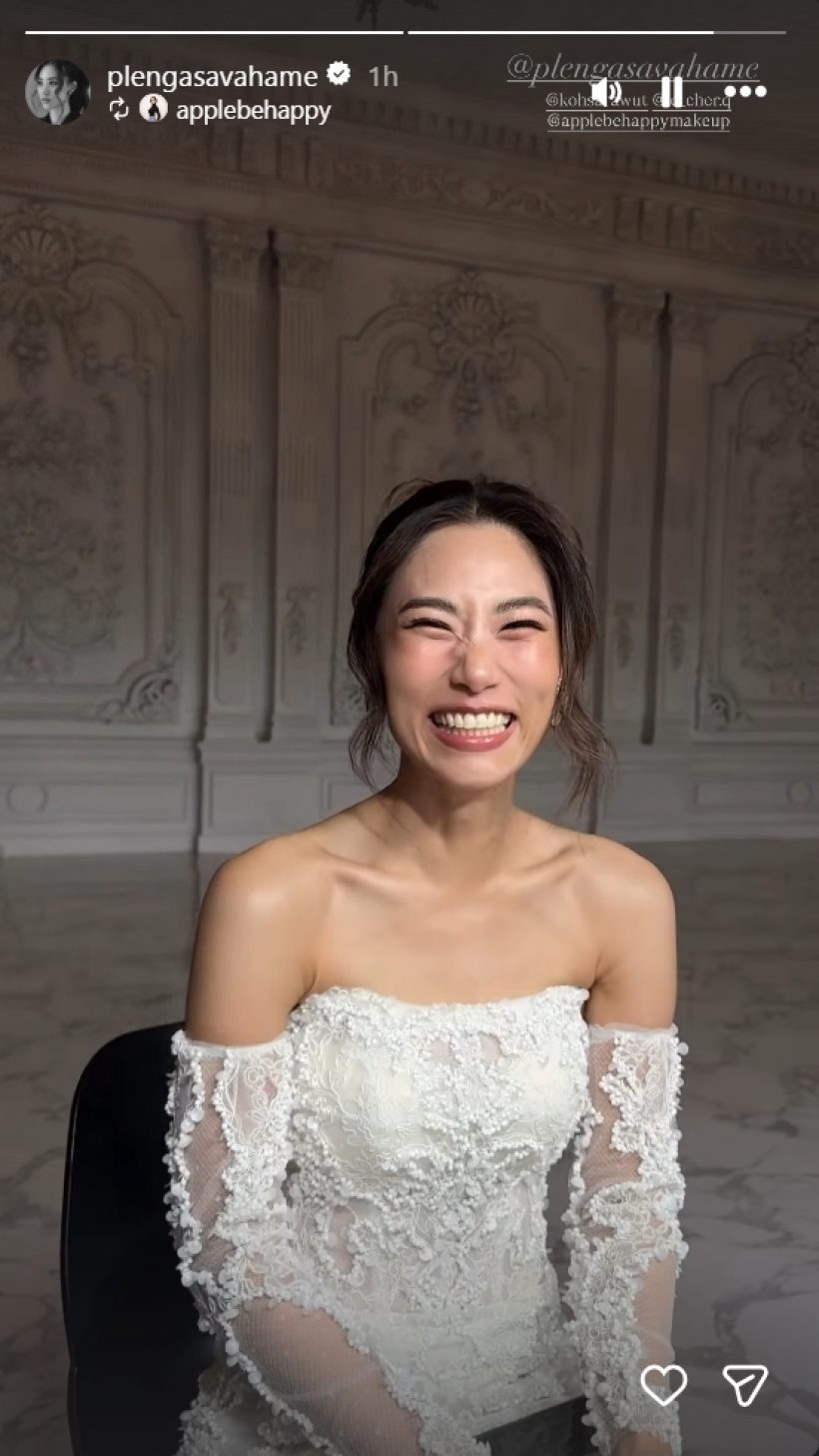 เพลง ชนม์ทิดา ล่าสุดในชุดเจ้าสาวสวยออร่าจับ!