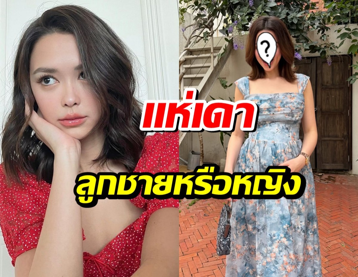 เเฟนตะลึงภาพล่าสุด เเพทริเซีย ตั้งท้องลูกคนที่ 3
