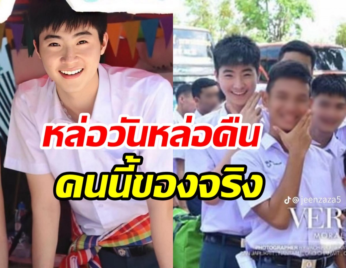 ย้อนวันวานดาราหนุ่ม การันตีคนนี้หล่อแต่ไหนแต่ไรแล้ว
