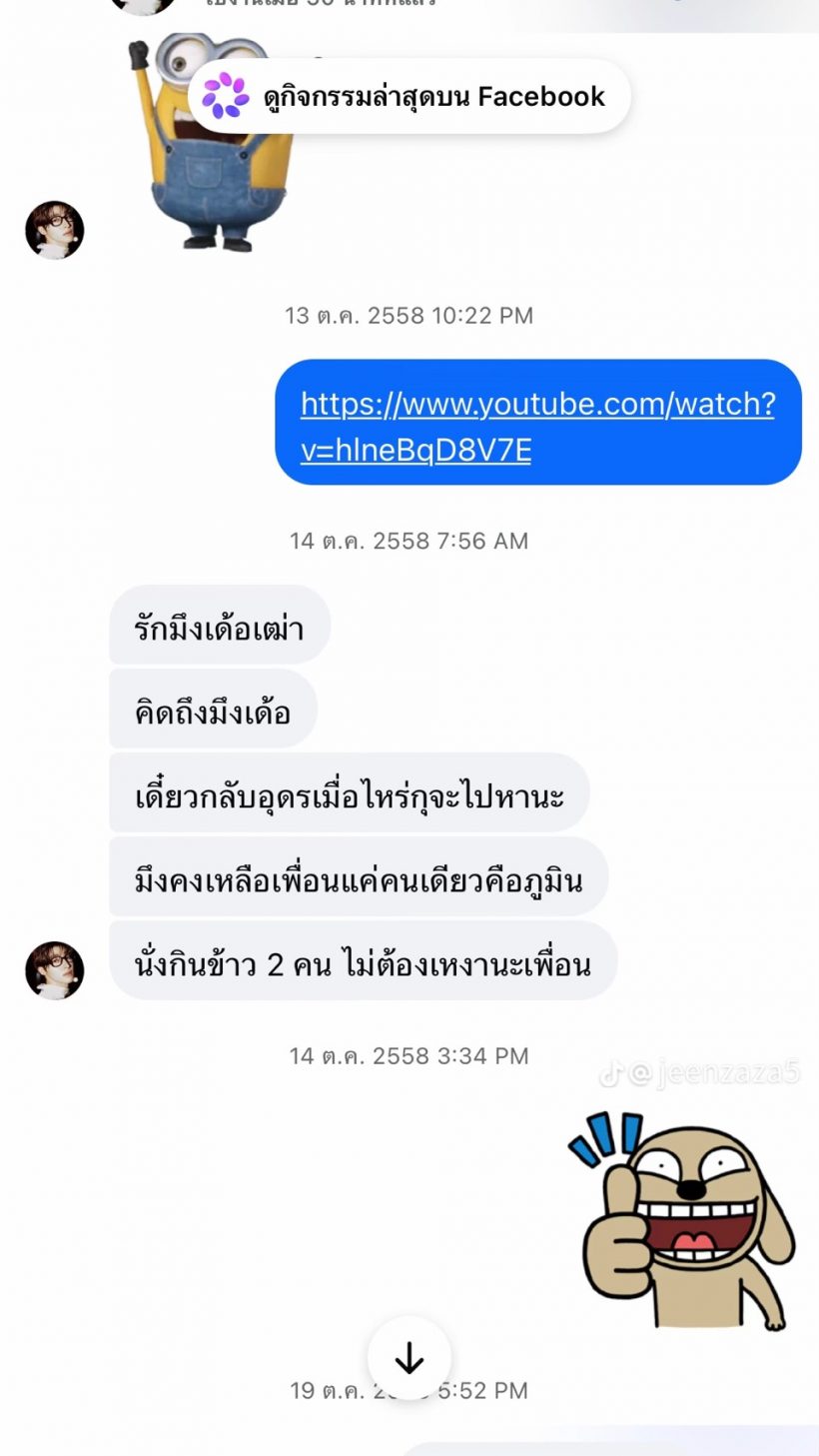 ย้อนวันวานดาราหนุ่ม การันตีคนนี้หล่อแต่ไหนแต่ไรแล้ว