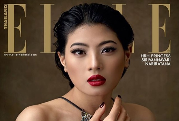 พระองค์หญิงฯทรงพระสิริโฉมขึ้นปก ELLE Thailand(คลิป)