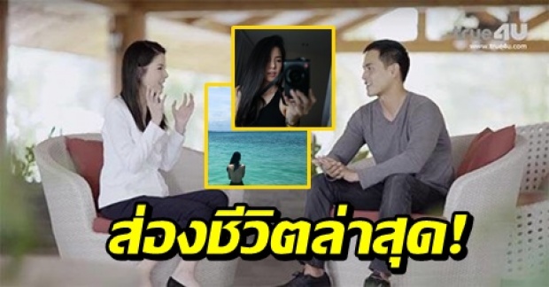 ส่องชีวิตล่าสุด “กวาง อรการ” หลังเคยถูกครหาเป็นมือที่ 3 แอฟ-สงกรานต์ ก่อนเงิบทั้งโซเชียล!