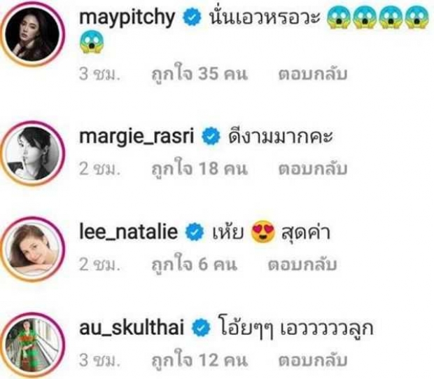 สุดๆ ไปเลย! แหวนแหวน ปวริศา อวดเอว 20 นิ้ว ทำสาวๆ อิจฉาหนักมาก