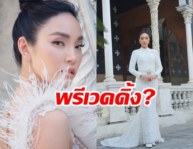 เมย์ พิชญ์นาฏ เผยภาพเบื้องหลังถ่ายแบบชุดแต่งงาน สวยสง่าจนนึกว่า พรีเวดดิ้งสละโสดจริงๆ