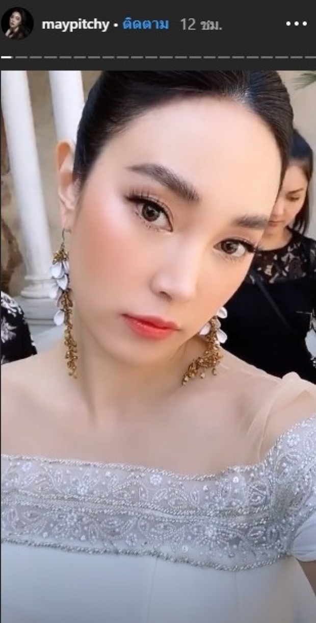 เมย์ พิชญ์นาฏ เผยภาพเบื้องหลังถ่ายแบบชุดแต่งงาน สวยสง่าจนนึกว่า พรีเวดดิ้งสละโสดจริงๆ