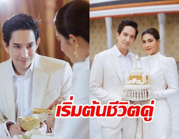 นุ่น-หลุยส์ ควงคู่ทำบุญตักบาตร เสริมสิริมงคล เริ่มต้นชีวิตคู่หลังแต่งงาน