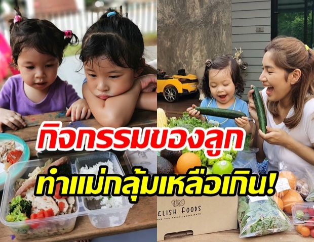 เบนซ์ พรชิตา แทบกุมขมับ กับภาพผลงานศิลปะของ น้องปริม-น้องปราง 