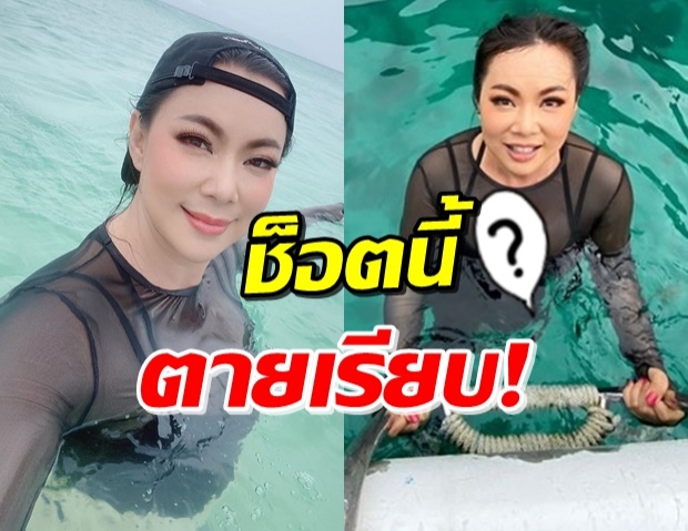 บุ๋ม ปนัดดา เซ็กซี่ไม่พัก อวดความแซ่บทะลุซีทรู!