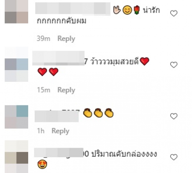 บุ๋ม ปนัดดา เซ็กซี่ไม่พัก อวดความแซ่บทะลุซีทรู!