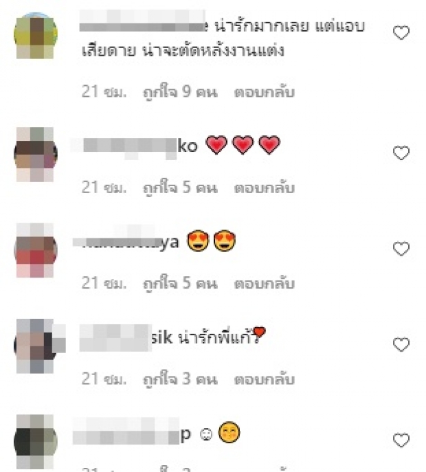 ว่าที่เจ้าสาว แก้ว จริญญา สลัดลุคใหม่ อึ้งหนักทั้งไอจี ไม่คิดว่าจะทำ!