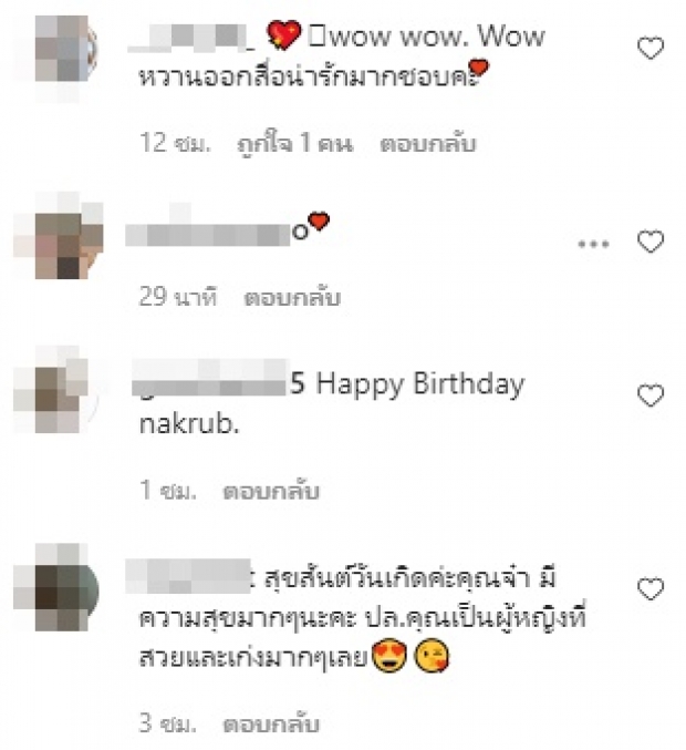 หวานฉ่ำ วีเจจ๋า ควงสามี ดินเนอร์ฉลองวันเกิด แทบไม่อยากเชื่ออายุ 41 แล้ว