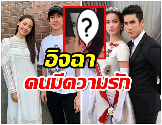 น่ารักอ่ะ! ณเดชน์-ญาญ่า อินเลิฟหนัก มีของสิ่งนี้คู่กันด้วย 