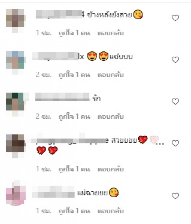 แห่ทักกันรัวๆ แฟนชั่นชุดนี้ของ ชมพู่ ไม่มองไม่ได้จริงๆ แม่