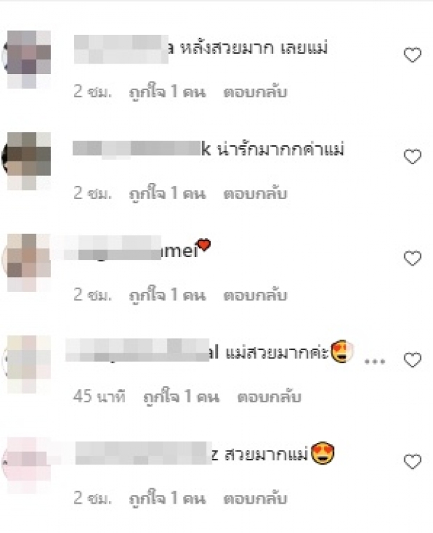 แห่ทักกันรัวๆ แฟนชั่นชุดนี้ของ ชมพู่ ไม่มองไม่ได้จริงๆ แม่