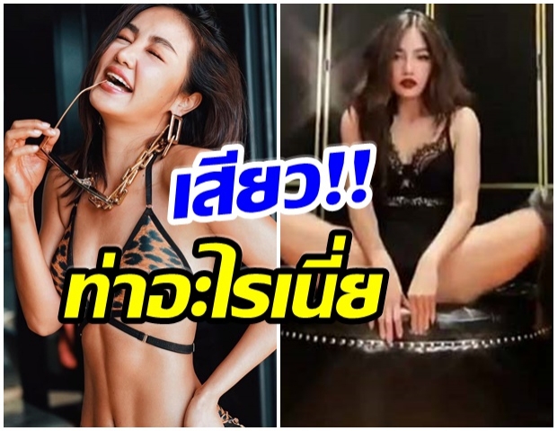 เบาๆได้เบา! กระเเต โชว์ท่าฉีกขา 180 องศา เห็นเเล้วเสียวเลย(คลิป) 