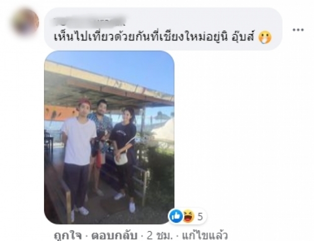 เอาละ!! กรรชัย-มดดำ หลุดเต็มๆ ความสัมพันธ์ มารี-พีชญ์