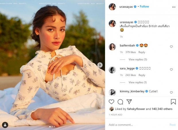 ญาญ่า ปล่อยเซ็ตภาพสุดปัง สวยไร้ที่ติ กวาดยอดไลค์พุ่งทะลุแสน เพียงไม่ถึงชม.