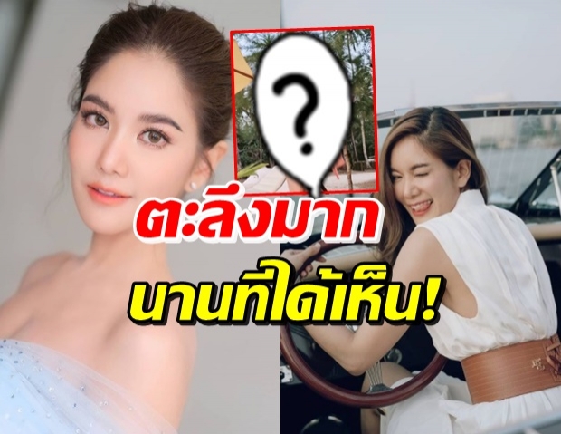 จ้องตาไม่กระพริบ! ก้อย รัชวิน นุ่งบิกินี-เต้นโชว์ บอกเลยแซ่บมาก