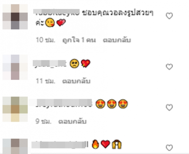 วันพีซนานๆทีแต่ดีอ่ะ! นุ่น วรนุช กับวันหยุดที่แซ่บแบบไม่หยุด!!