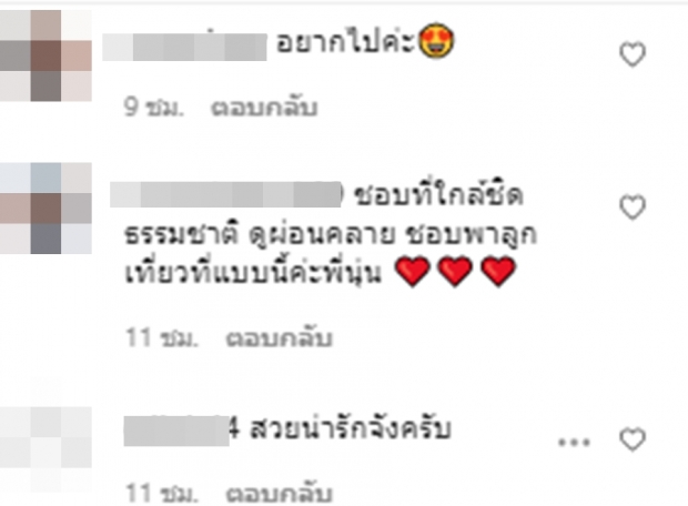 วันพีซนานๆทีแต่ดีอ่ะ! นุ่น วรนุช กับวันหยุดที่แซ่บแบบไม่หยุด!!