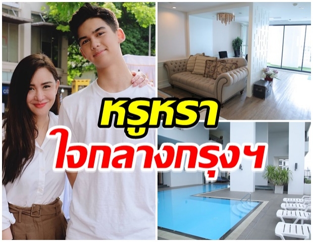 เปิดคอนโดหรูกลางกรุงของ นิโคล-ทิกเกอร์ หลังนี้อยู่กับลูกชาย 2 คน