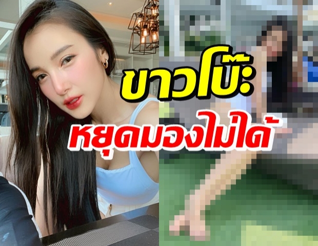 พัทยาต้องสะเทือน! แพท ณปภา เสิร์ฟความแซ่บท่าโพสสุดซี๊ด