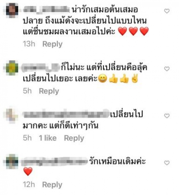 ดัง พันกร โพสต์ภาพย้อนอดีต ถามหน้าเปลี่ยนมั้ย แต่ได้คำตอบสุดพีค