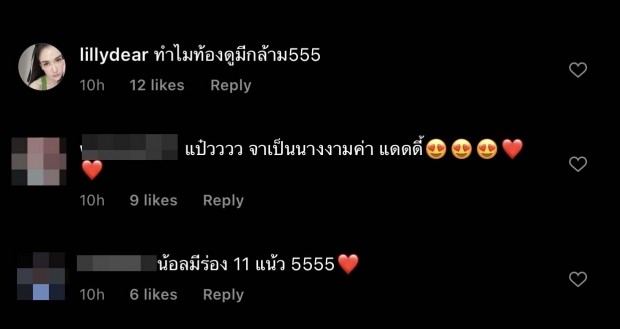 หุ่นดีตั้งเเต่เด็ก น้องเดมี่ กล้ามท้องมาเต็ม สมเป็นลูกสาวค่ายมวย 