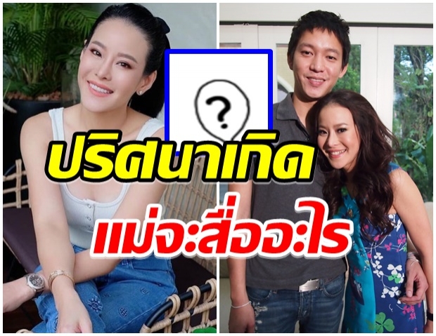 หนิง โพสต์ข้อความปริศนา เเฟนๆเเห่เป็นห่วง-ส่งกำลังใจเพียบ