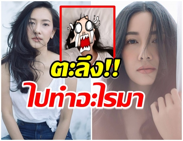 ขยี้ตารัวๆ!! นุ่น โชว์หน้าสดในวัย 40 ปี ไปทำอะไรมาถึงเป็นเเบบนี้