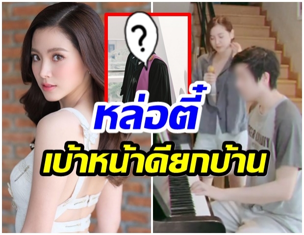 ใบเฟิร์น โพสต์คลิปล่าสุด ทำชาวเน็ตเเห่โฟกัสที่หน้าน้องชาย 