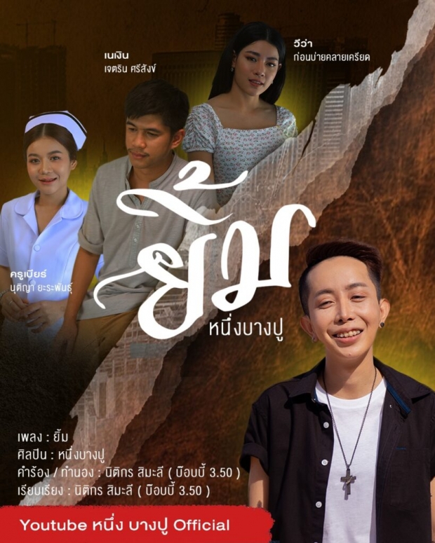 สวยนะเนี่ย! “เนเงิน” โพสต์เปิดตัวสาวรู้ใจคนใหม่ แฟนคลับถึงกับอึ้ง!