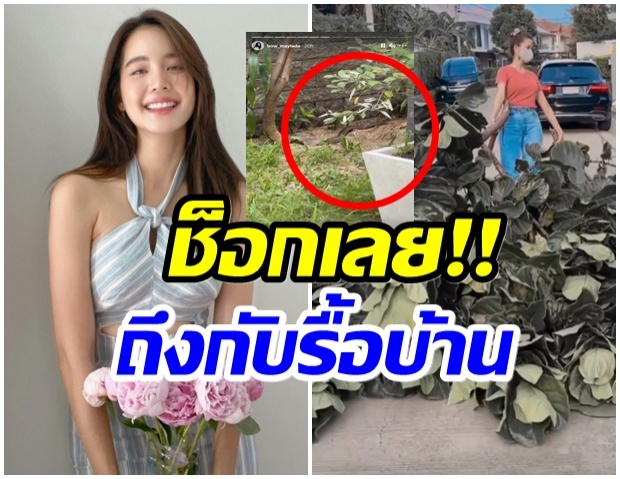 สุดช็อก!! โบว์ เมลดา รื้อบ้านครั้งใหญ่หลังเจอเหตุการณ์ไม่คาดฝันนี้