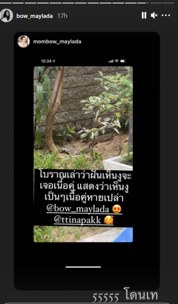 สุดช็อก!! โบว์ เมลดา รื้อบ้านครั้งใหญ่หลังเจอเหตุการณ์ไม่คาดฝันนี้