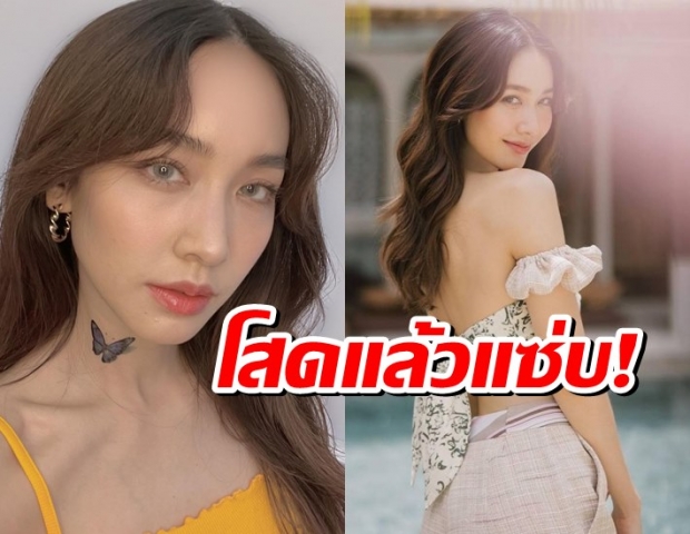 โสดแล้วแซ่บ! มิน พีชญา สวยด้วยชุดเกาะอกโชว์ผิวเนียนเผยยิ้มกระชากใจ