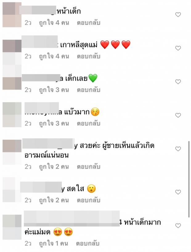 ฮือฮาตาเเตก!! มดดำ เปลี่ยนไปมาก ทำเพื่อนดาราเเห่ทักสนั่นไอจี