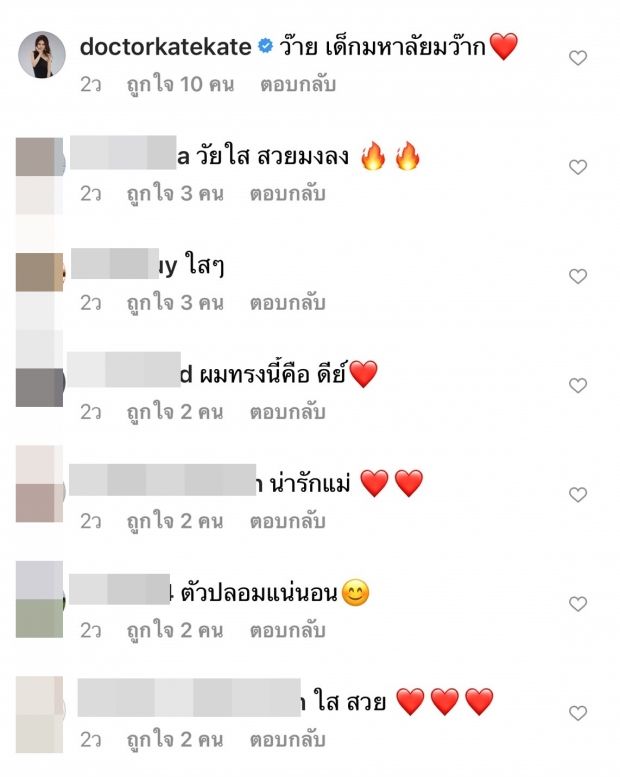 ฮือฮาตาเเตก!! มดดำ เปลี่ยนไปมาก ทำเพื่อนดาราเเห่ทักสนั่นไอจี