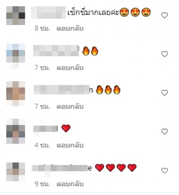 อุ๊ย! ไฟลุกไอจี แม่ลูกสอง หลังโพสต์ภาพชวนมองตาค้าง