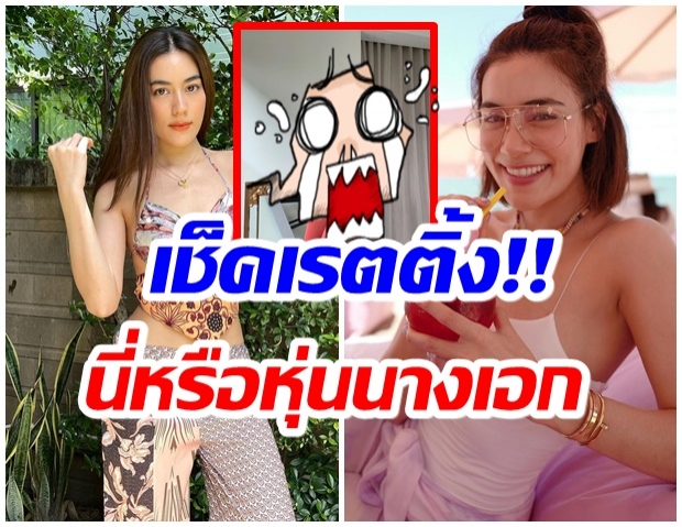 สะพรึงมาก!! คิมเบอร์ลี่ อยู่บ้านนาน-ล่าสุดหุ่นเป็นเเบบนี้เเล้ว 