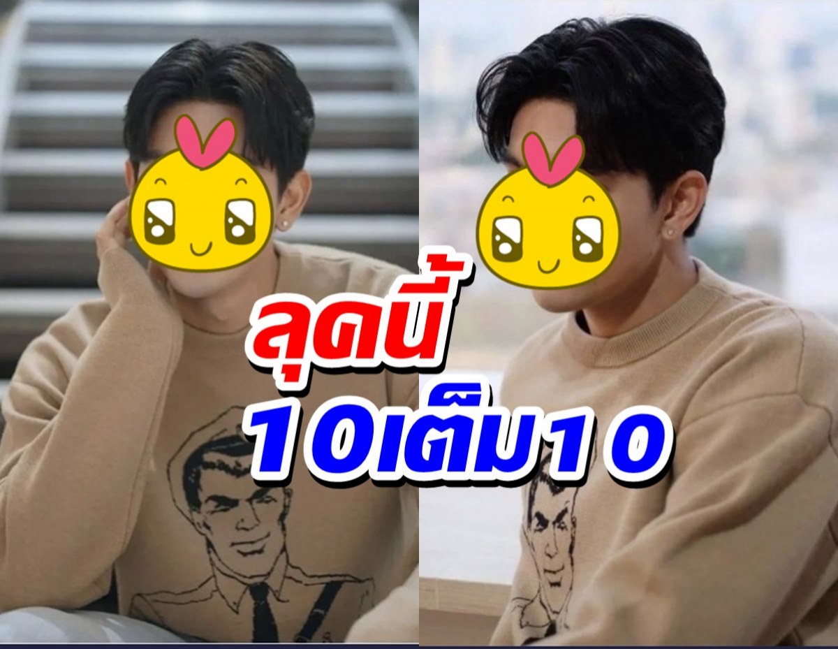 หล่อต๊าช!!พระเอกช่อง7 เปลี่ยนแนวขอเป็นโอปป้าสไตล์แปลกตาไปเลย