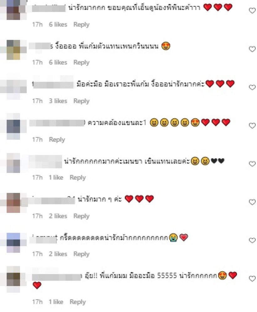 แก้ม วิชญาณี เขินมาก! เคียงข้างซุปตาร์ไทยดังระดับเอเชีย 