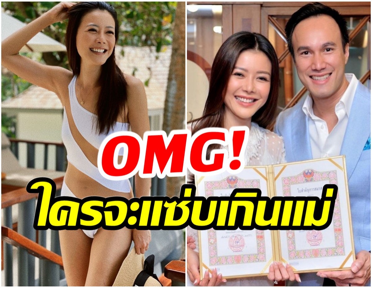 อายุเพียงตัวเลข เก๋ ชลดา 44เเล้วไงถ้าหุ่นเเซ่บก็โชว์ไปเลยสิคะ 