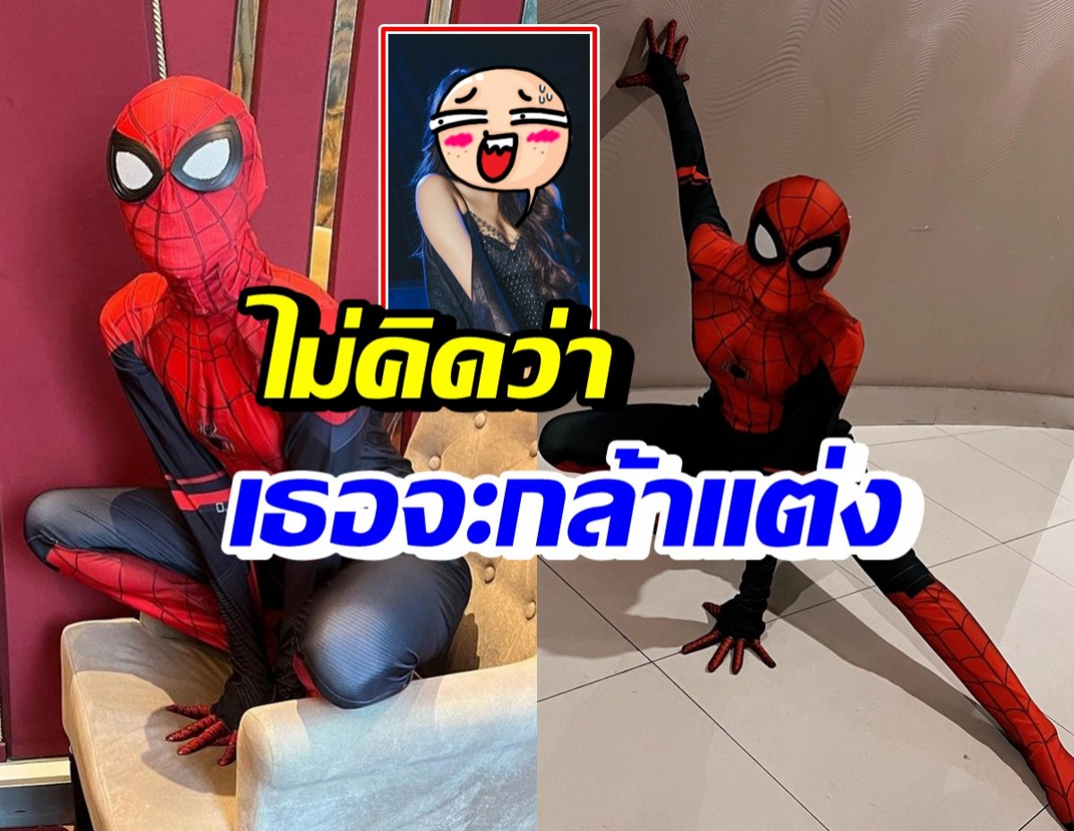 เล่นใหญ่เวอร์! นางเอกสาวแต่งชุดสไปเดอร์แมน แตกตื่นกันทั้งห้าง