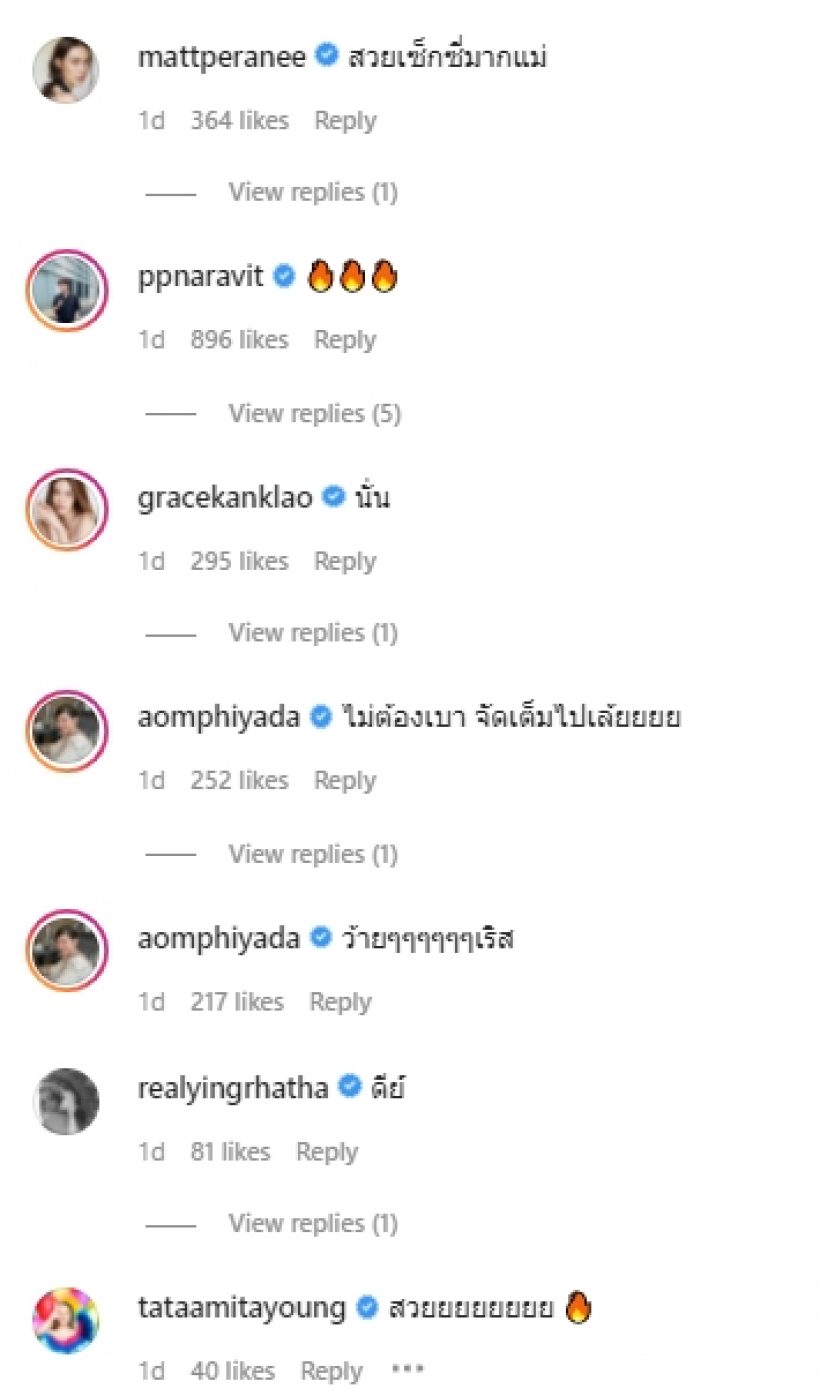 ของดีของเด็ดGMM นักเเสดงสาวคนนี้ โชว์สุดหวิวทำทะเลลุกเป็นไฟ! 